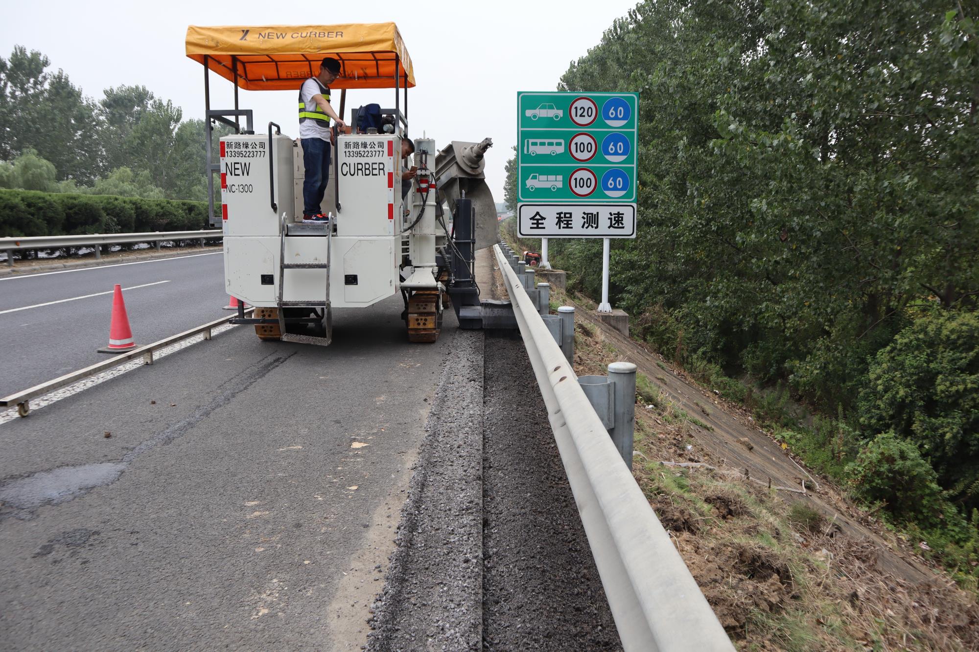 混凝土路緣石滑模機攤鋪工藝技術(shù)要求